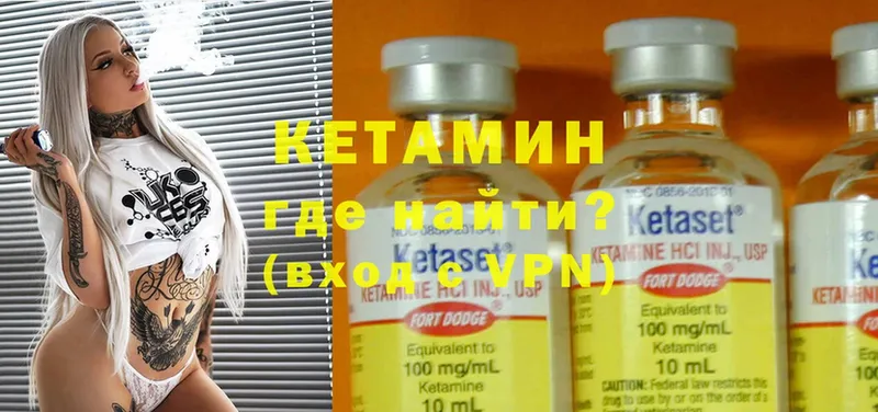 дарк нет официальный сайт  omg сайт  Кировск  Кетамин ketamine 