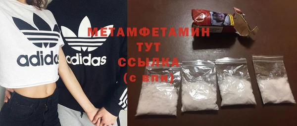 MDMA Волоколамск