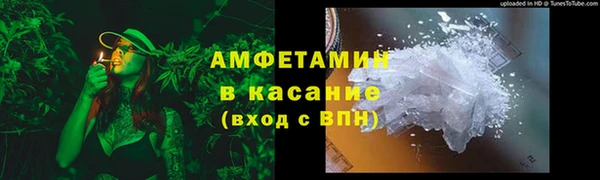 MDMA Волоколамск