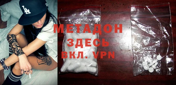 MDMA Волоколамск