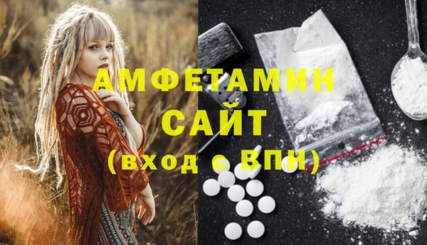 MDMA Волоколамск