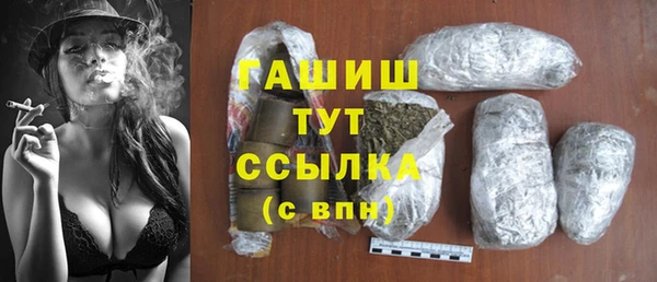 MDMA Волоколамск